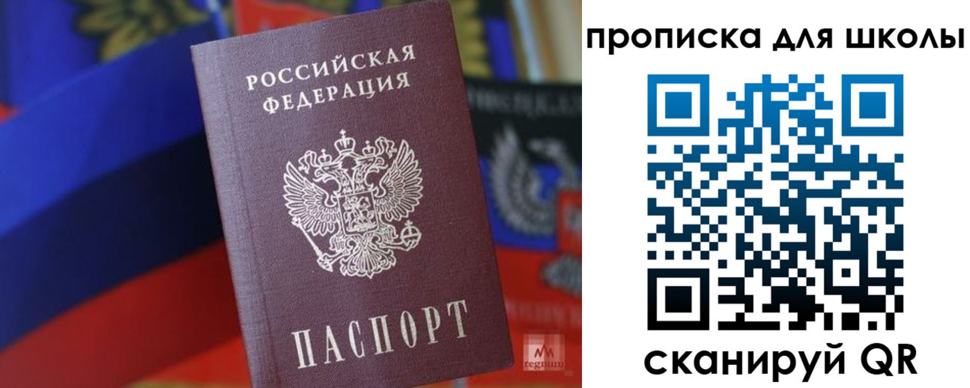 временная регистрация поиск в Туле
