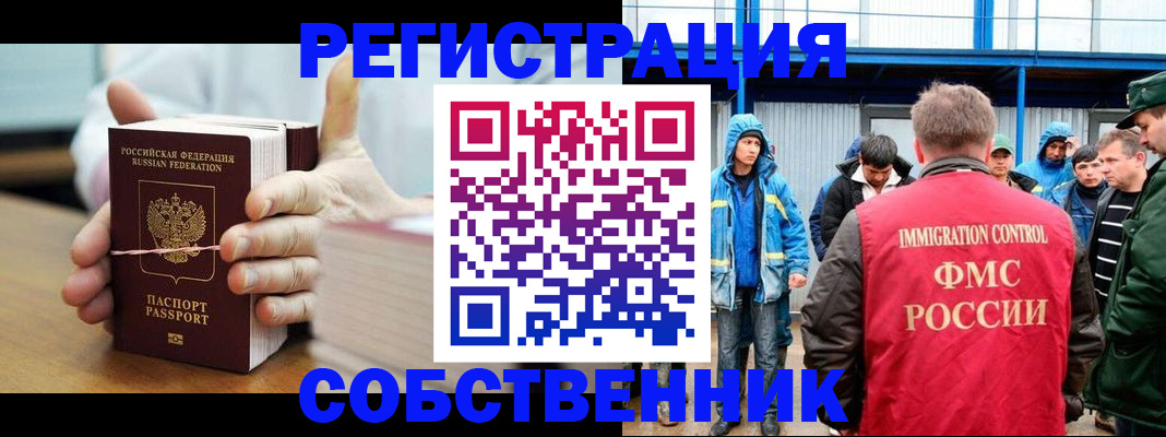 регистрация для дет. сада в Туле