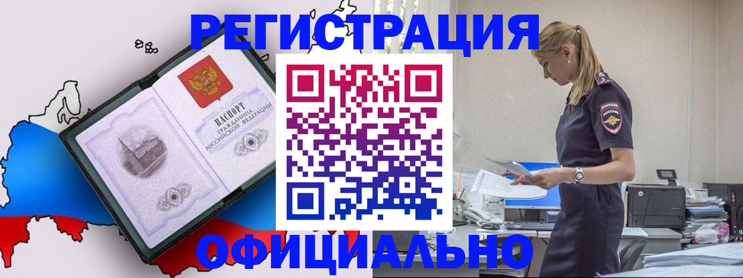 найти адрес прописки в Туле
